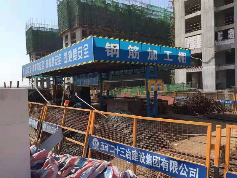 南岸建筑施工工地钢筋加工棚